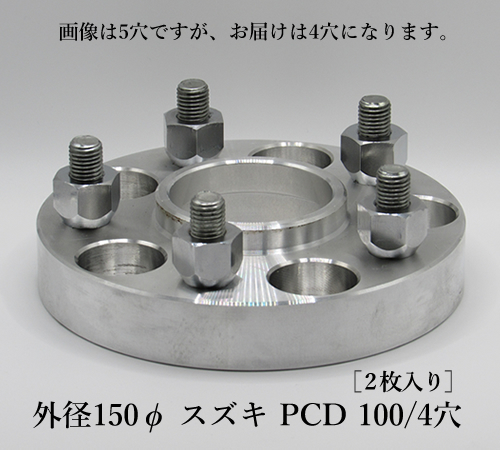 ワイドスペーサー TK-Lathe PCD114.3/5H 厚み25mm